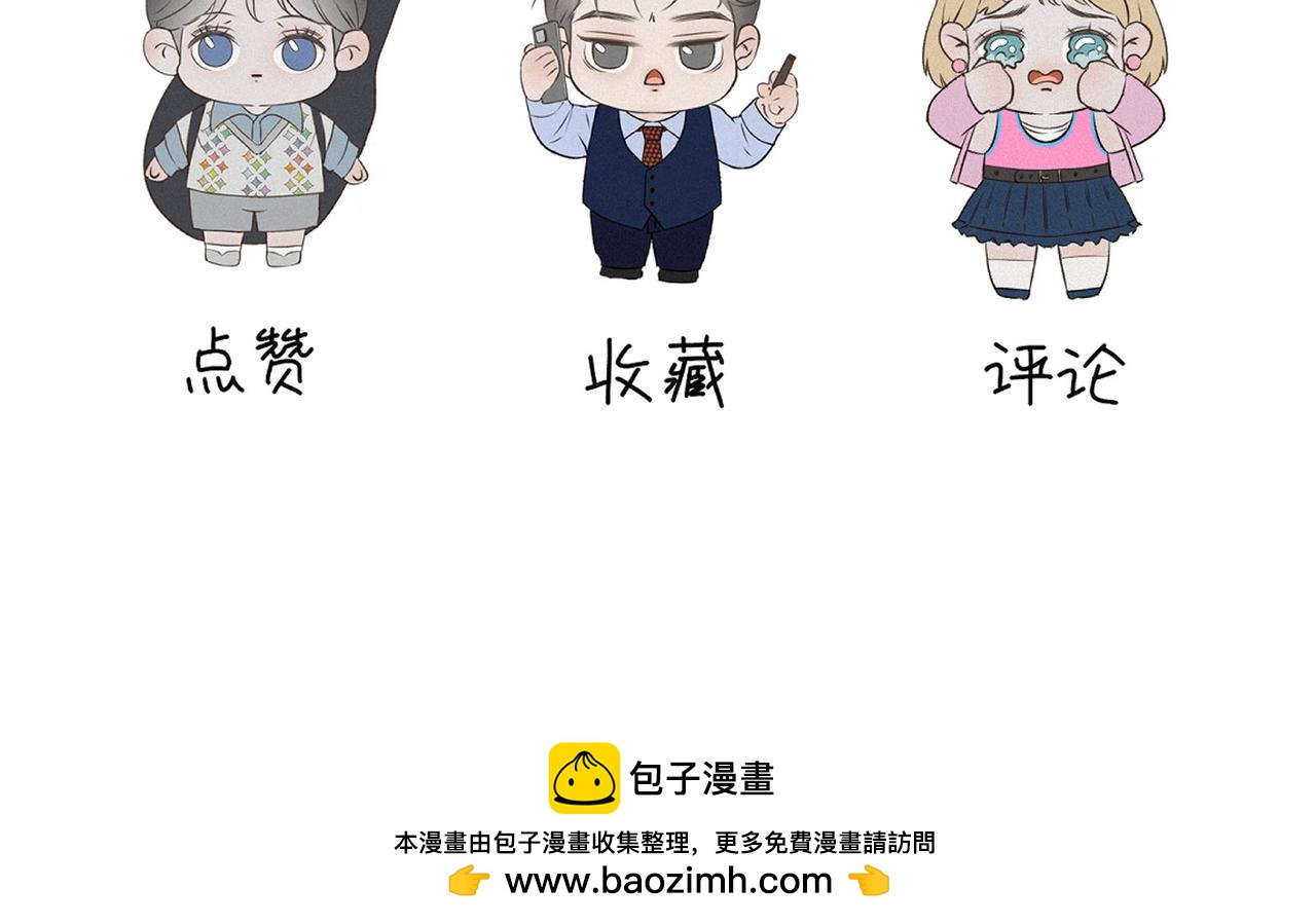 第15话 往事沉疴-第18话