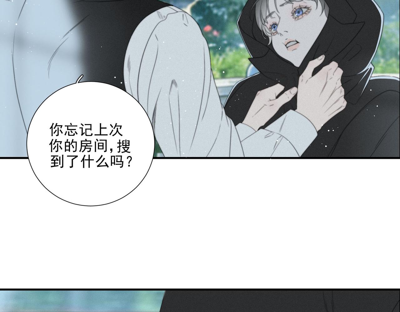第15话 往事沉疴-第18话