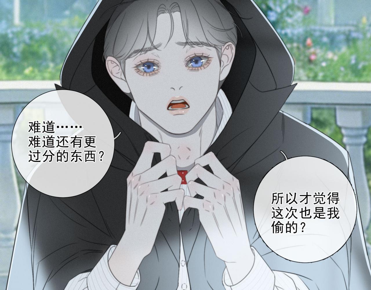 第15话 往事沉疴-第18话