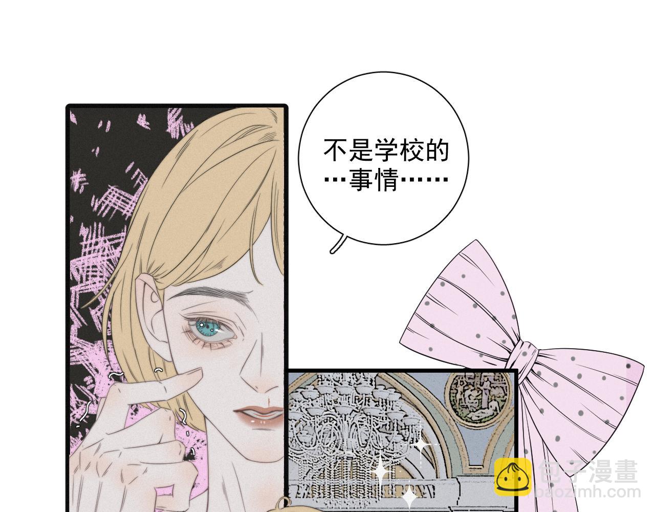 第1话 当众表白？(1/2)-第2话
