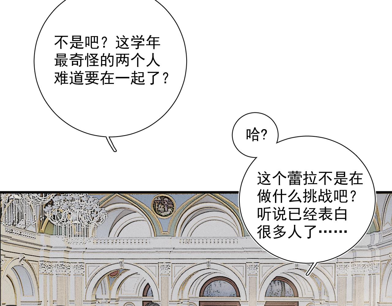 第1话 当众表白？(1/2)-第2话
