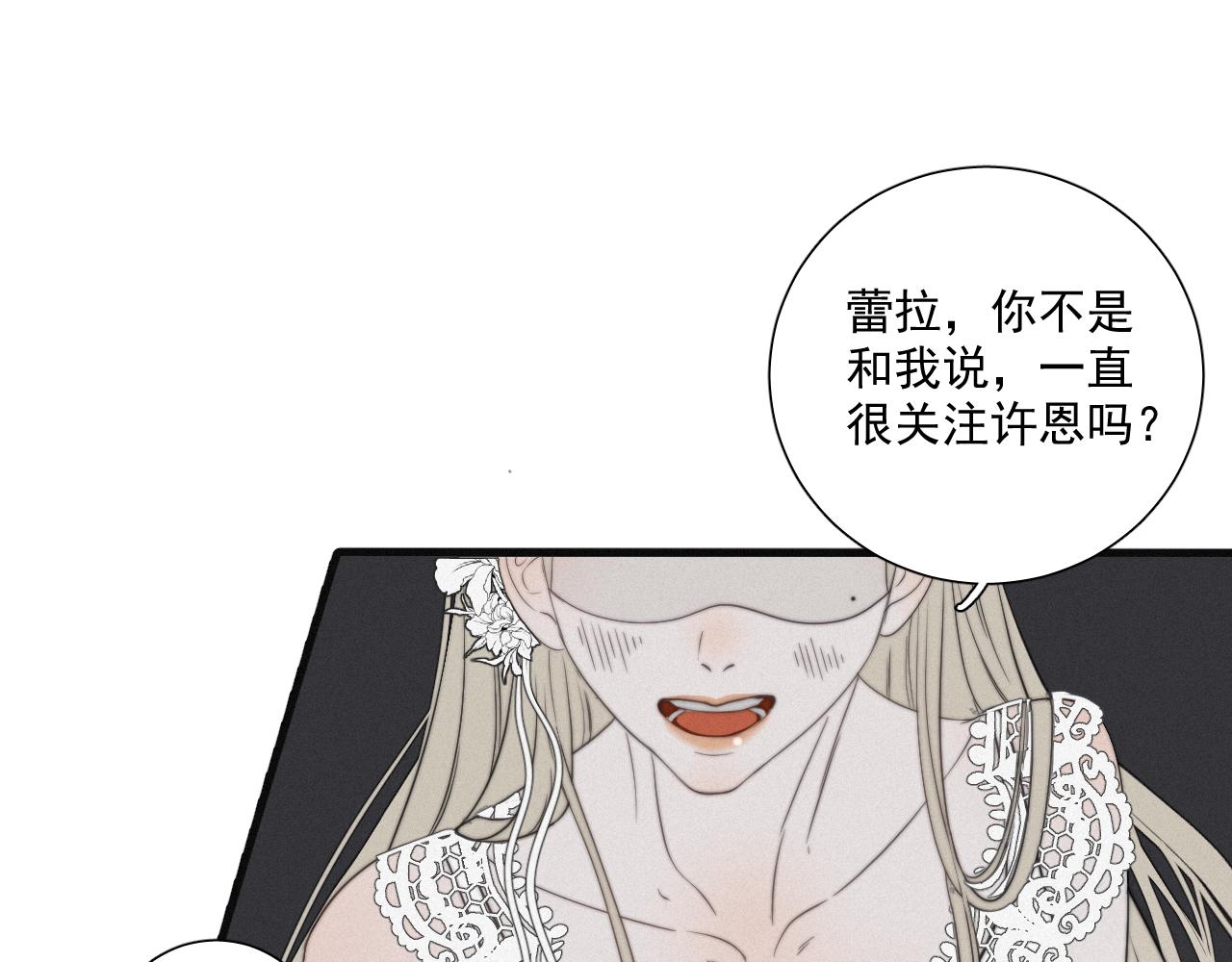 第1话 当众表白？(1/2)-第2话