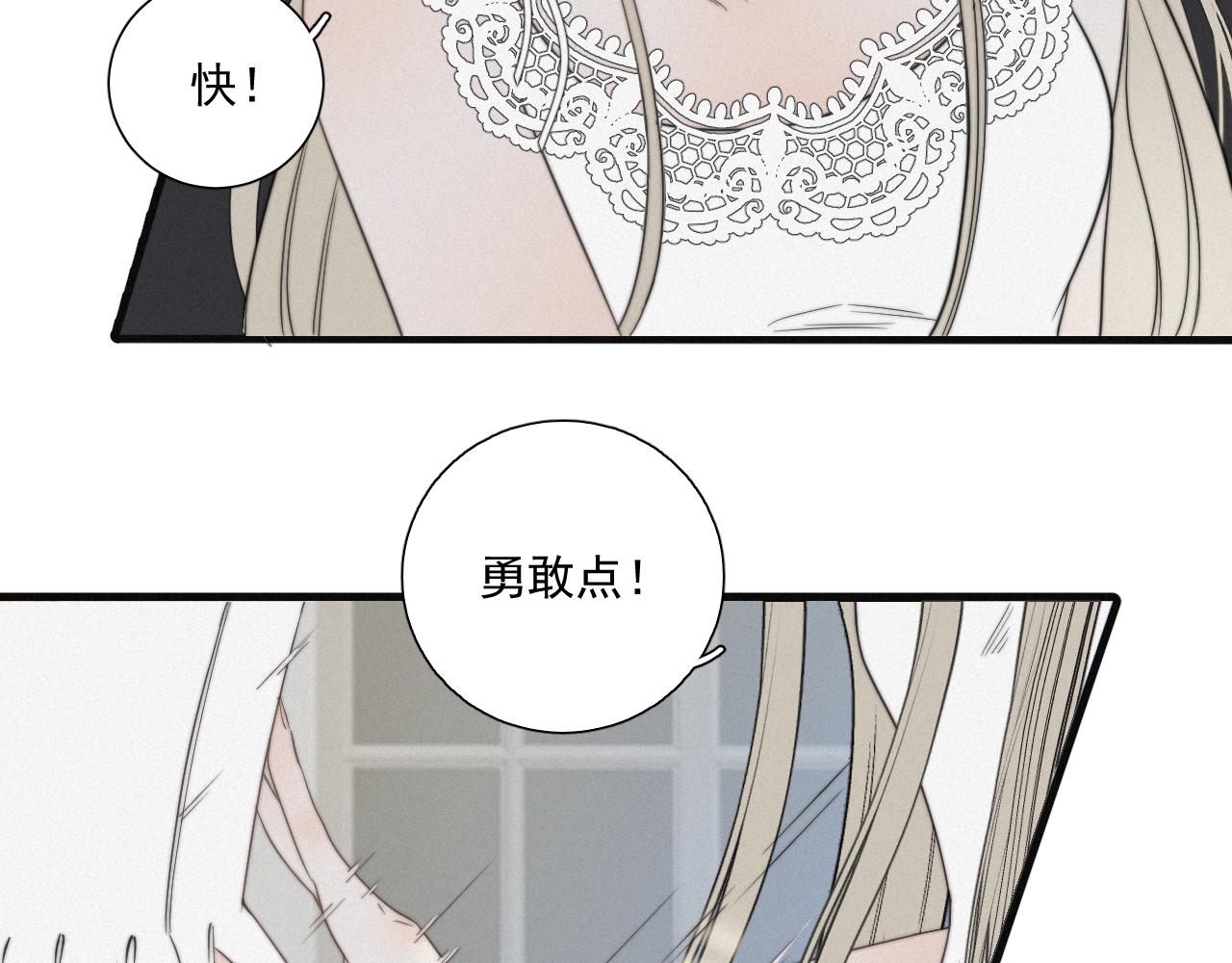第1话 当众表白？(1/2)-第2话