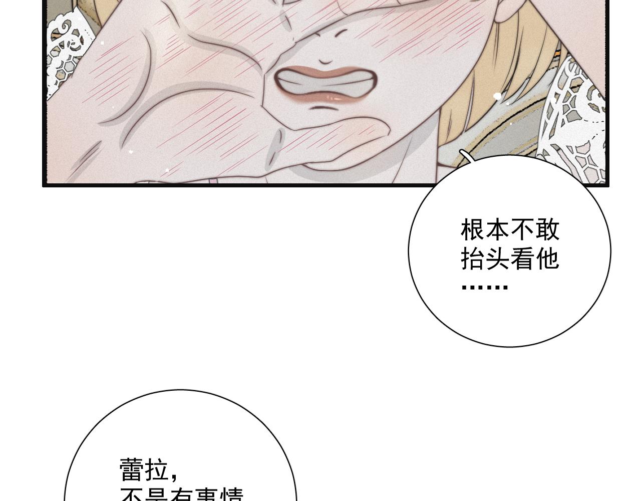 第1话 当众表白？(1/2)-第2话