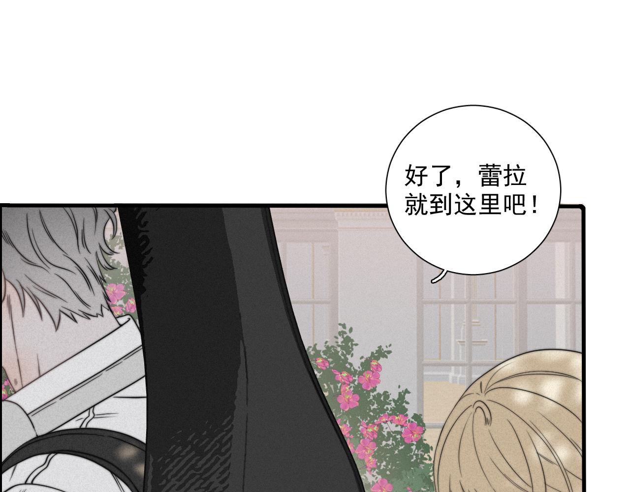 第1话 当众表白？(1/2)-第2话