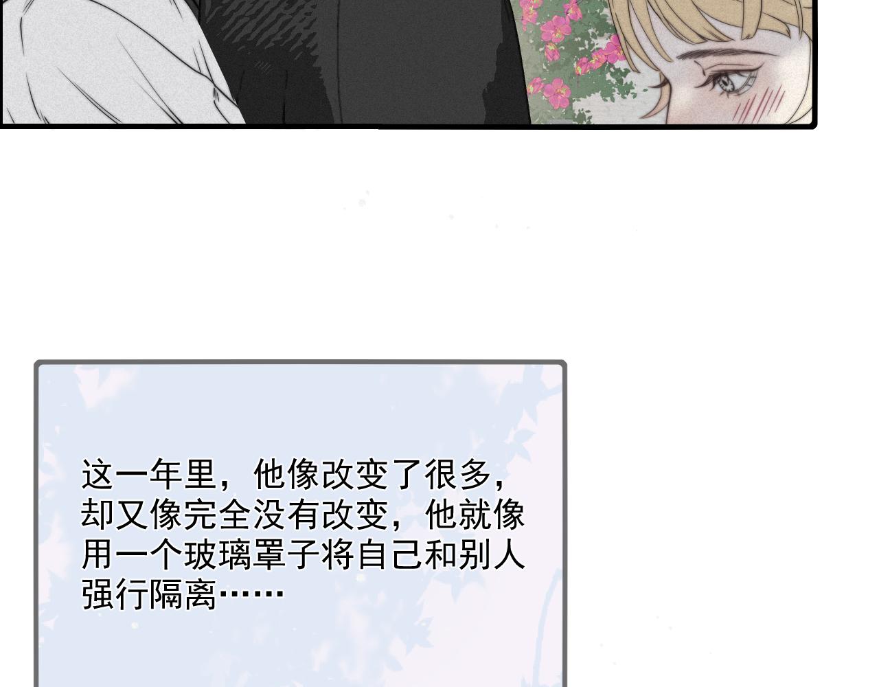 第1话 当众表白？(1/2)-第2话