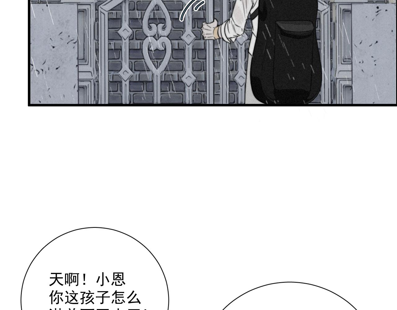 第1话 当众表白？(1/2)-第2话