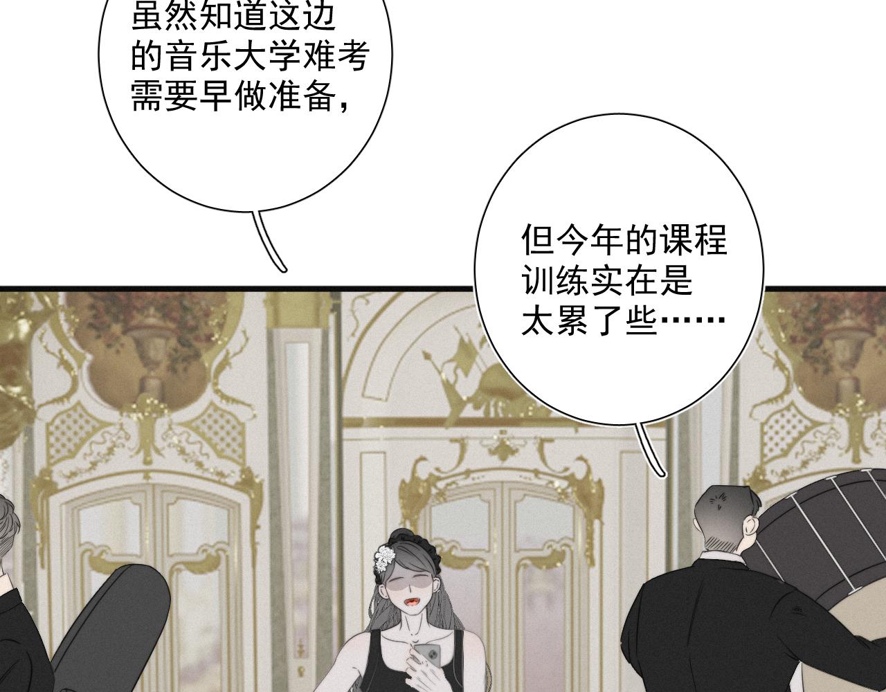 第1话 当众表白？(1/2)-第2话