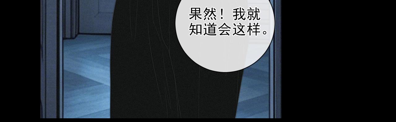 第19话 噩梦温床(1/2)-第22话