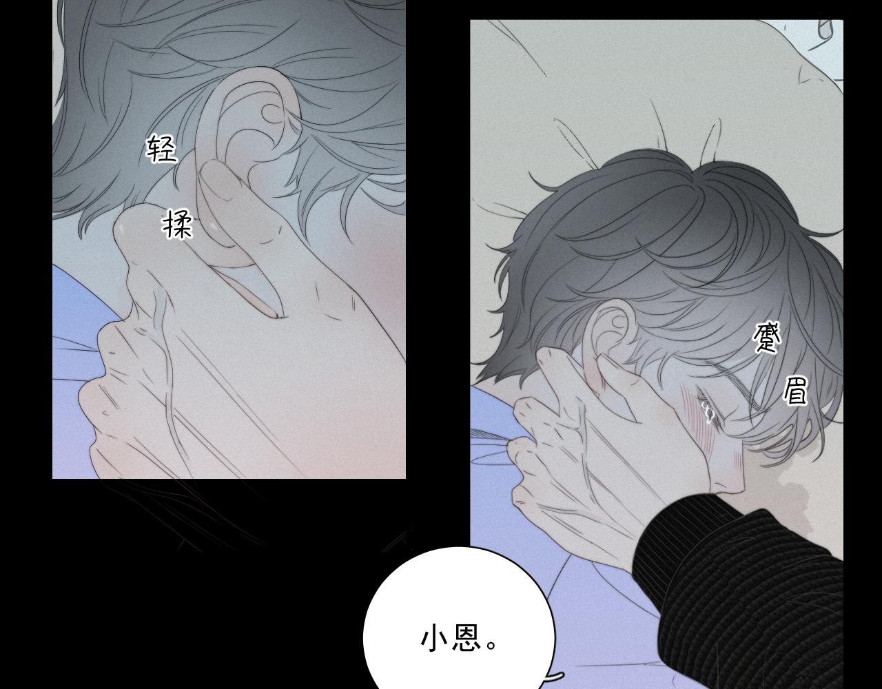 第19话 噩梦温床(1/2)-第22话