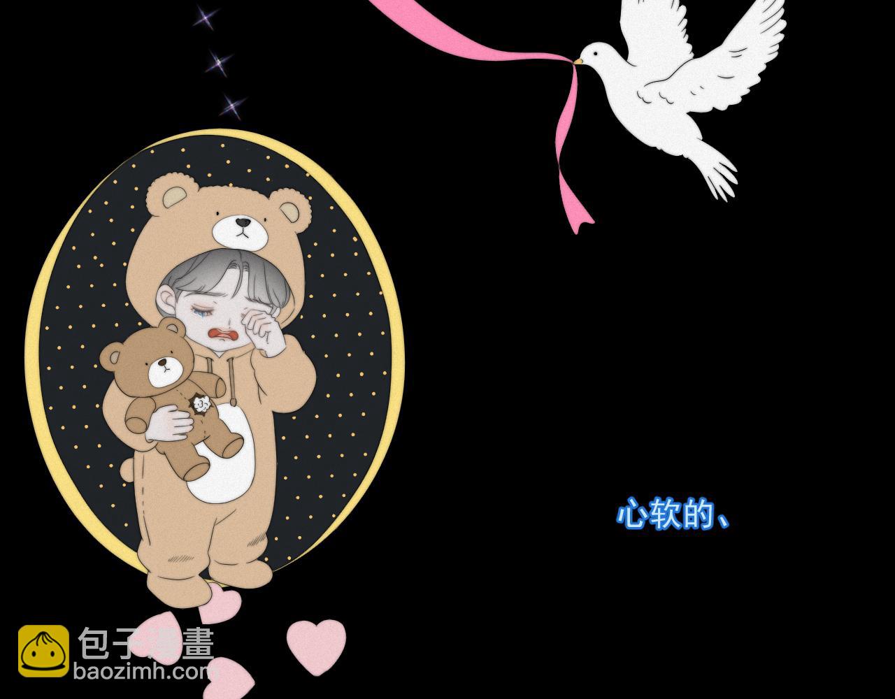 第19话 噩梦温床(1/2)-第22话