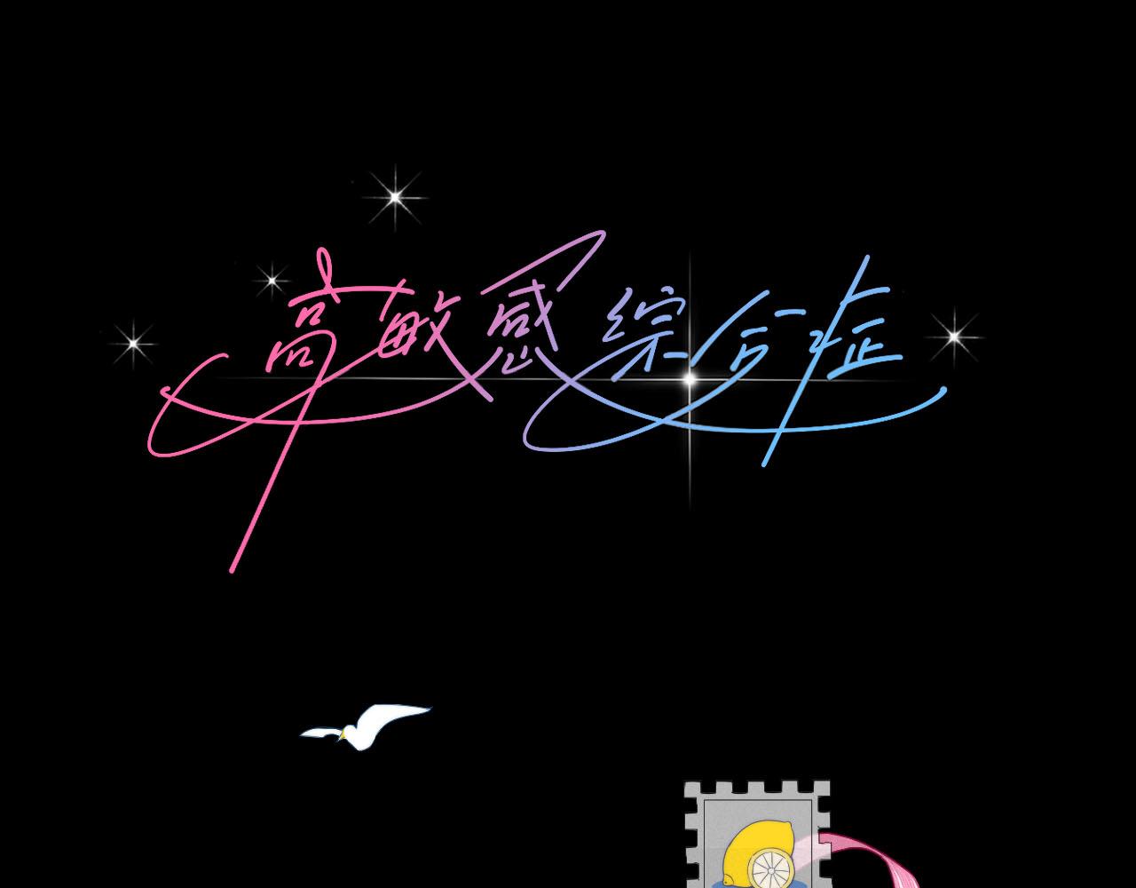 第2话 幽灵涉水(1/2)-第4话
