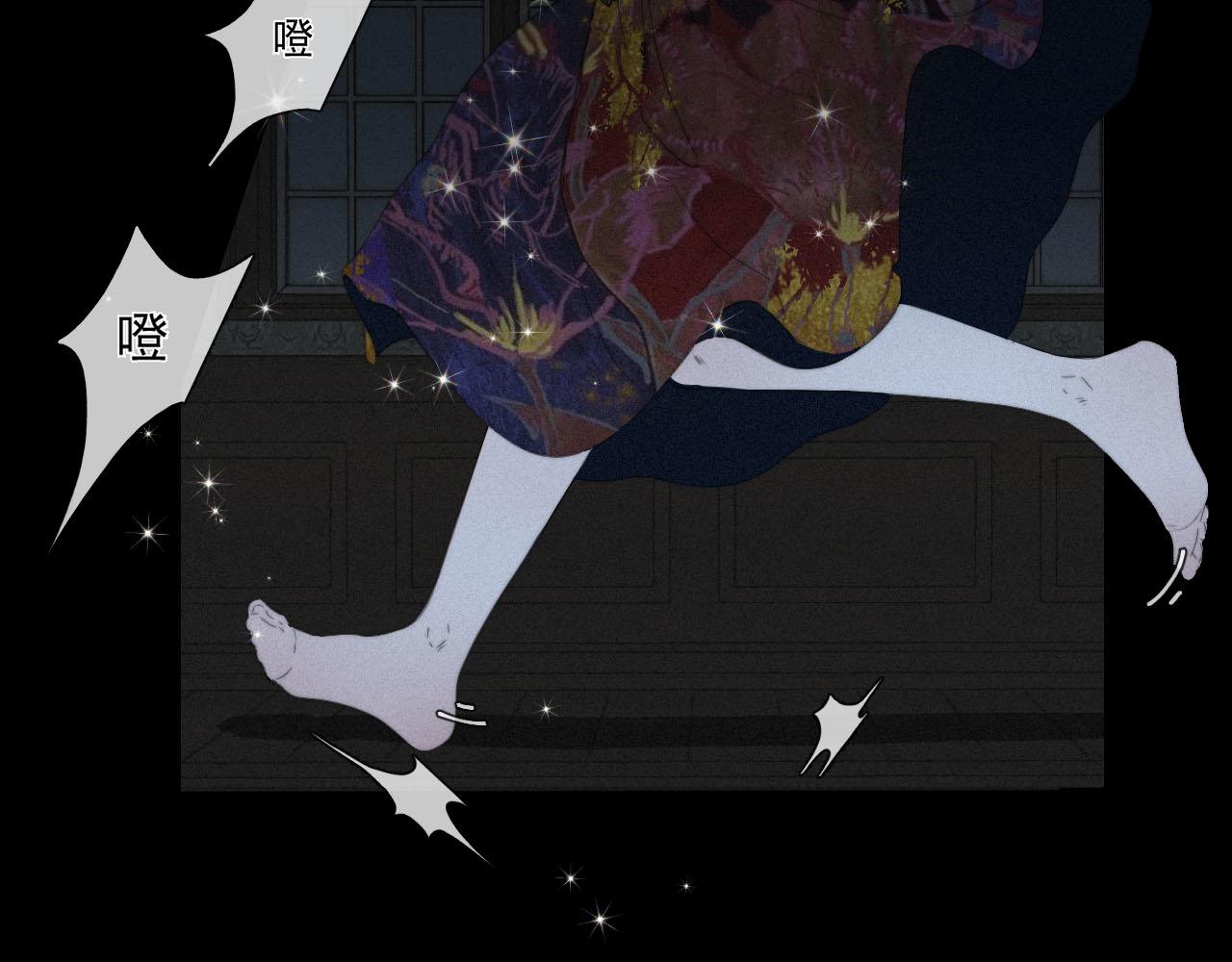 第2话 幽灵涉水(1/2)-第4话