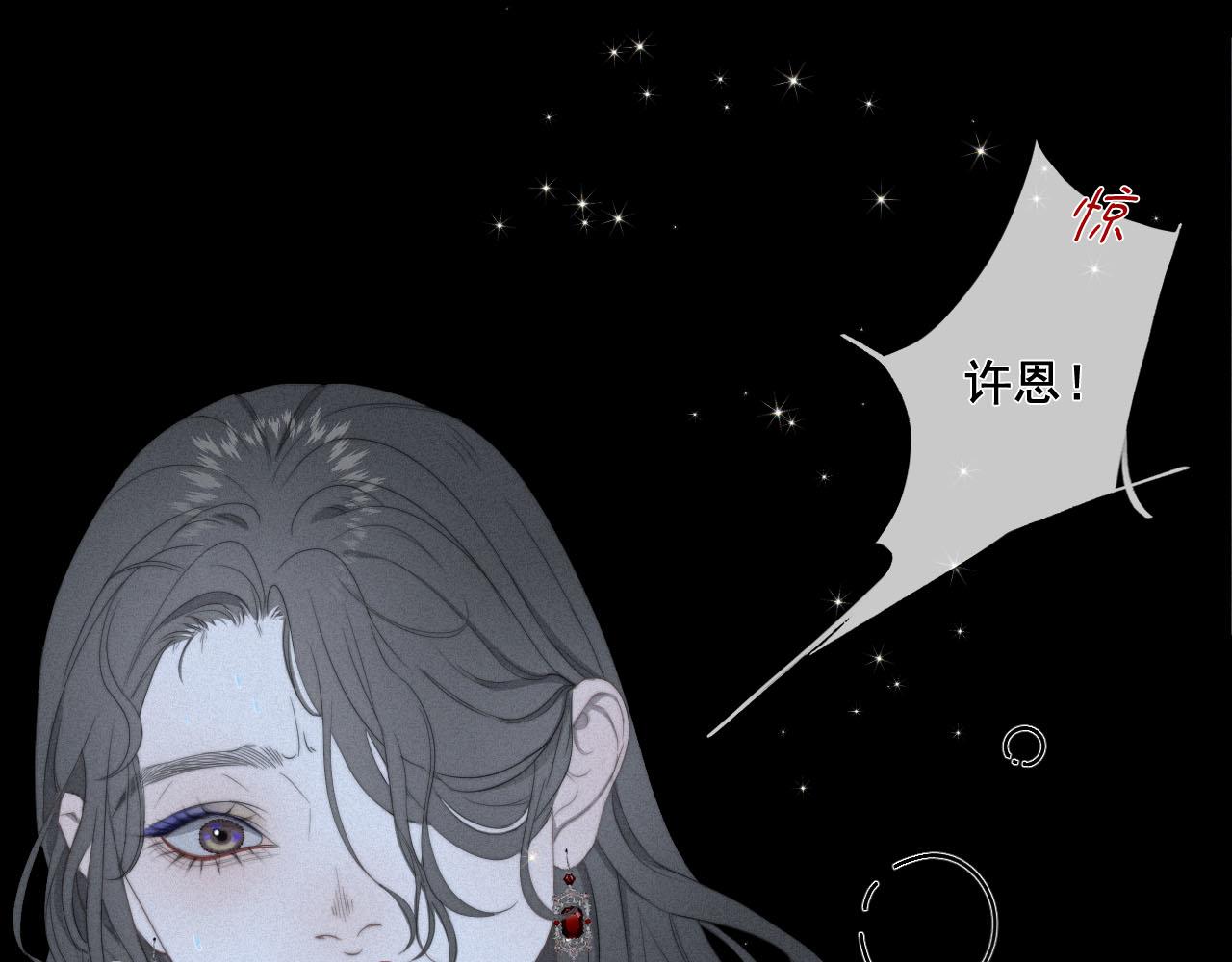 第2话 幽灵涉水(1/2)-第4话