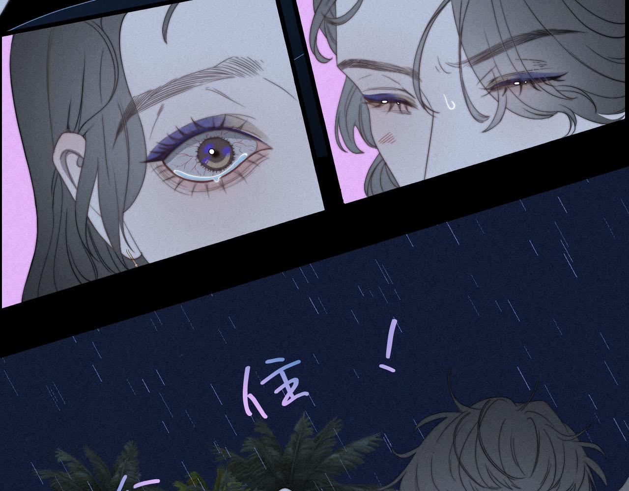 第2话 幽灵涉水(1/2)-第4话