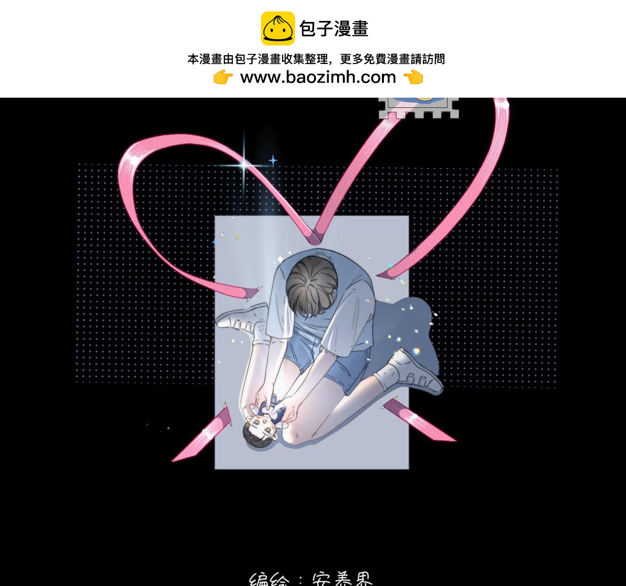第2话 幽灵涉水(1/2)-第4话