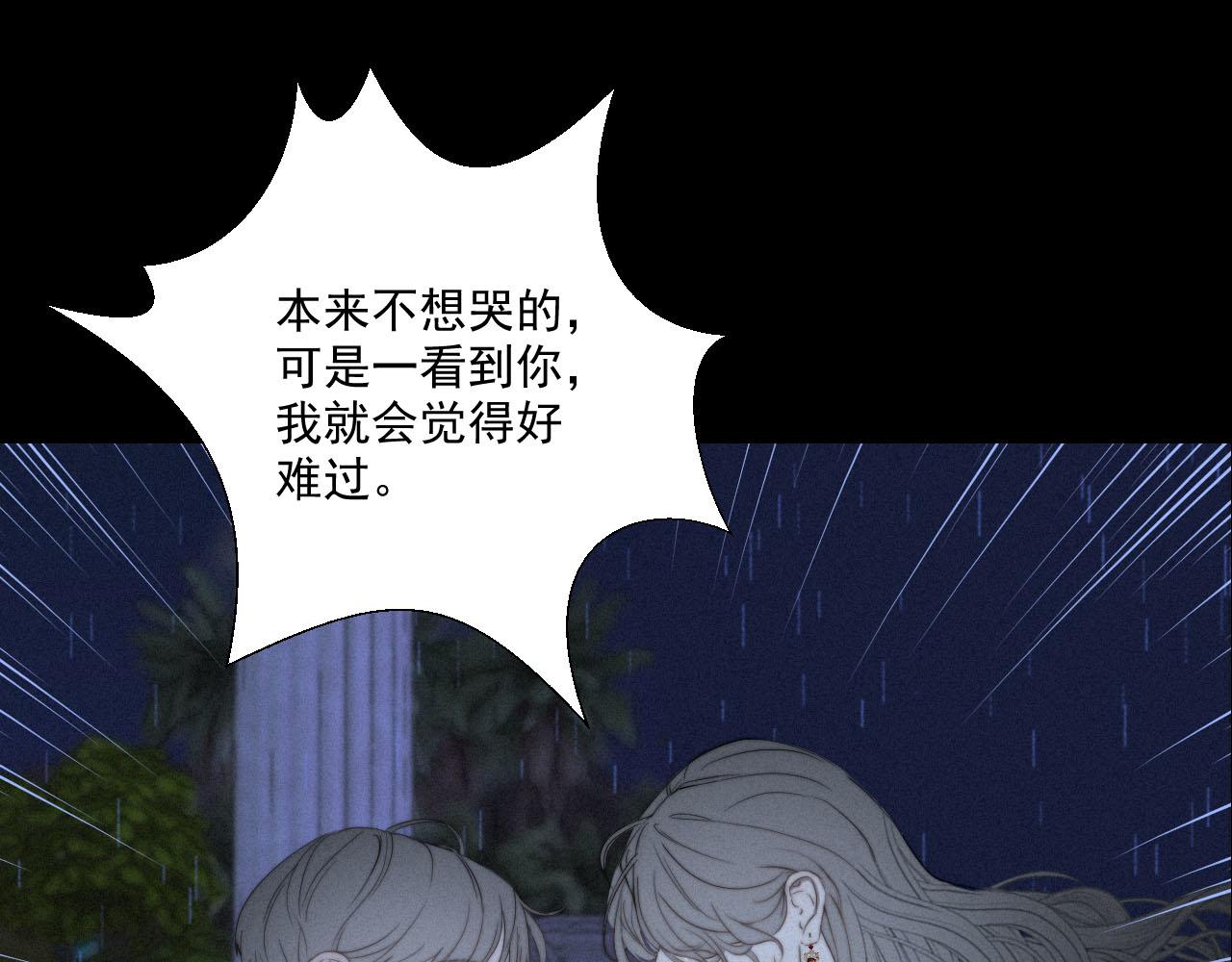 第2话 幽灵涉水(1/2)-第4话