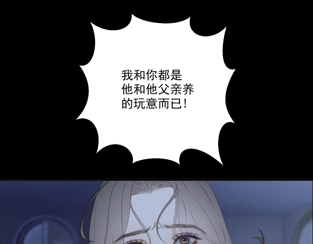 第2话 幽灵涉水(1/2)-第4话