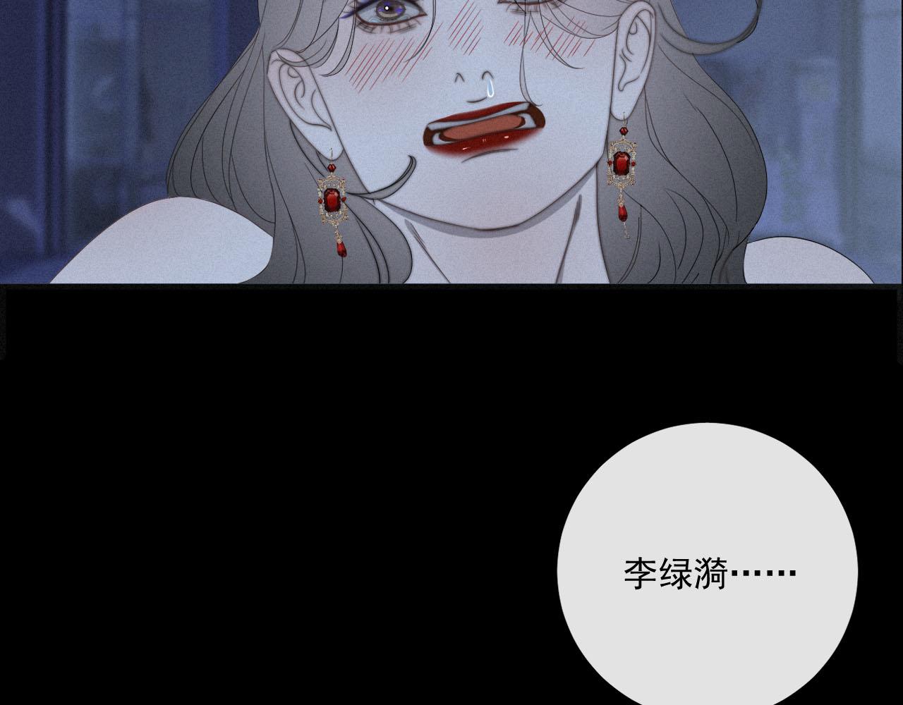 第2话 幽灵涉水(1/2)-第4话