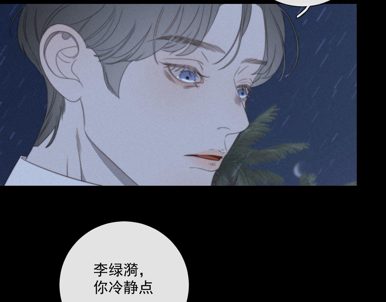 第2话 幽灵涉水(1/2)-第4话