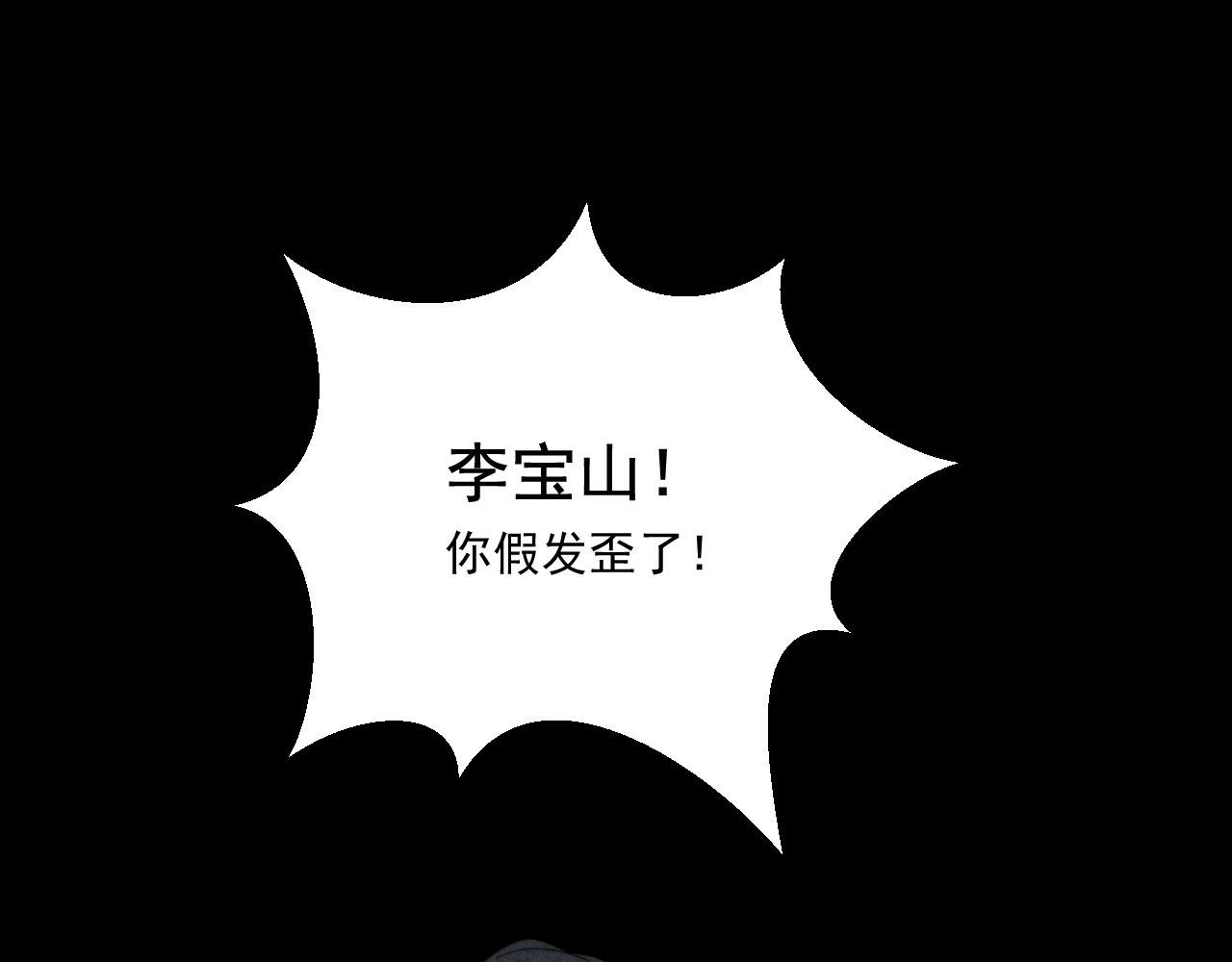 第2话 幽灵涉水(1/2)-第4话