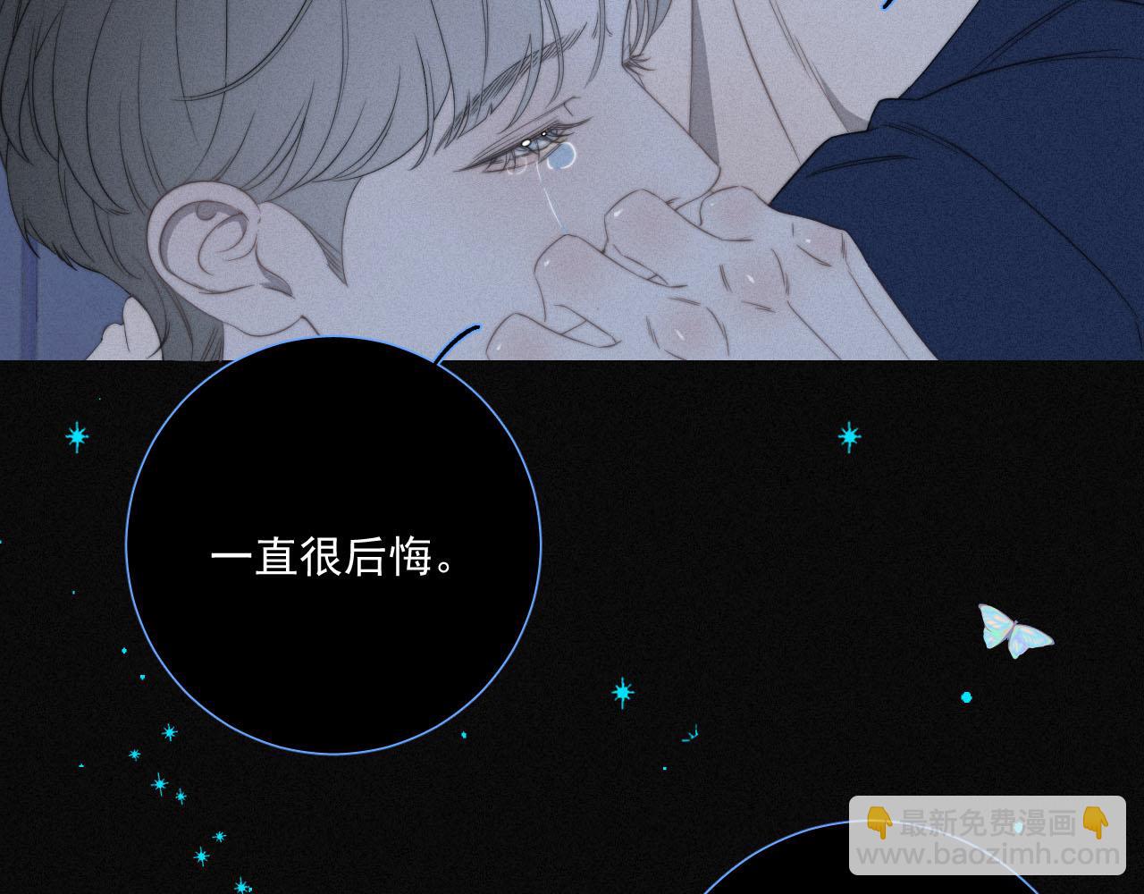 第2话 幽灵涉水(1/2)-第4话