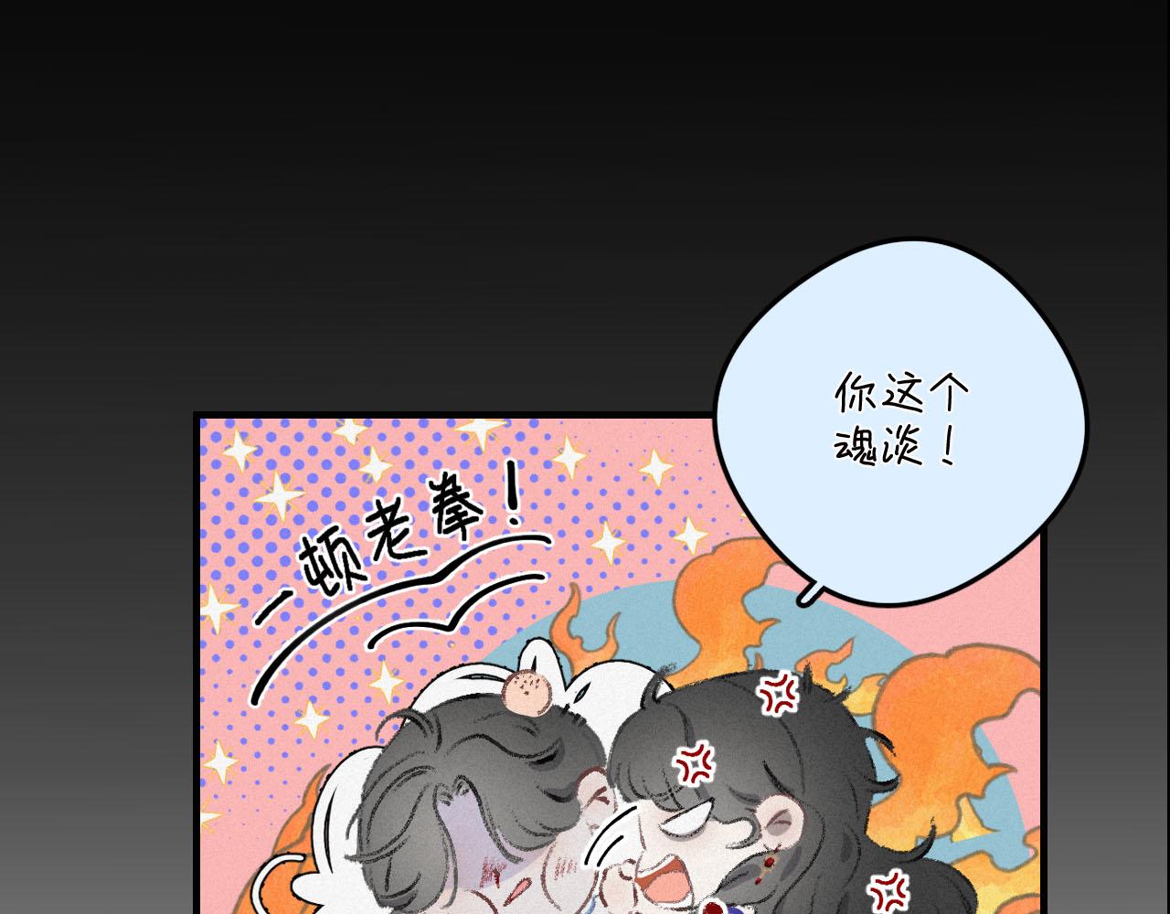 第2话 幽灵涉水(1/2)-第4话