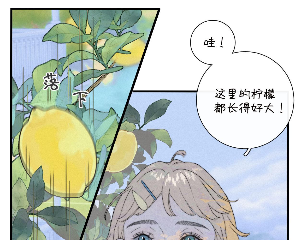 第2话 幽灵涉水(1/2)-第4话