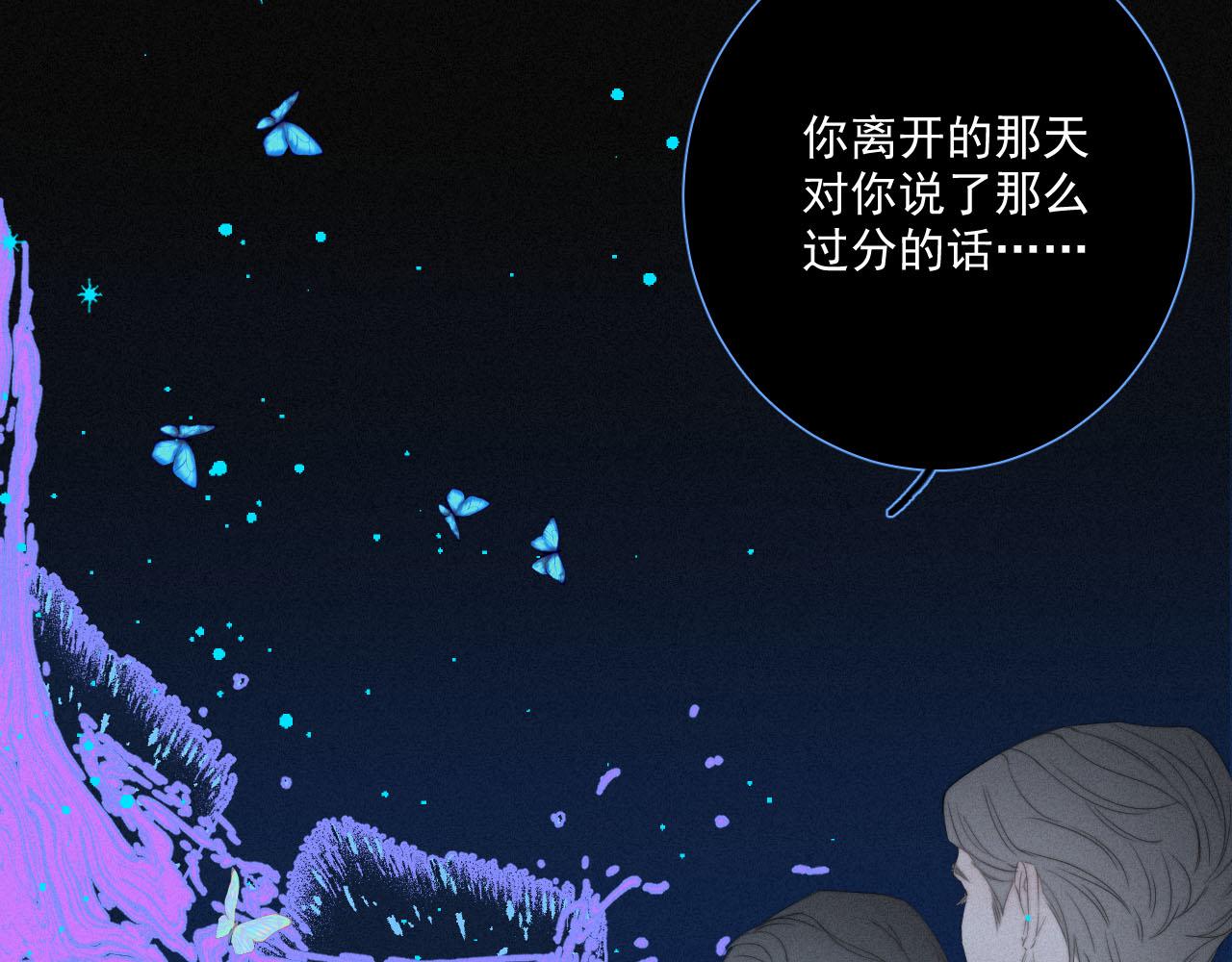 第2话 幽灵涉水(1/2)-第4话