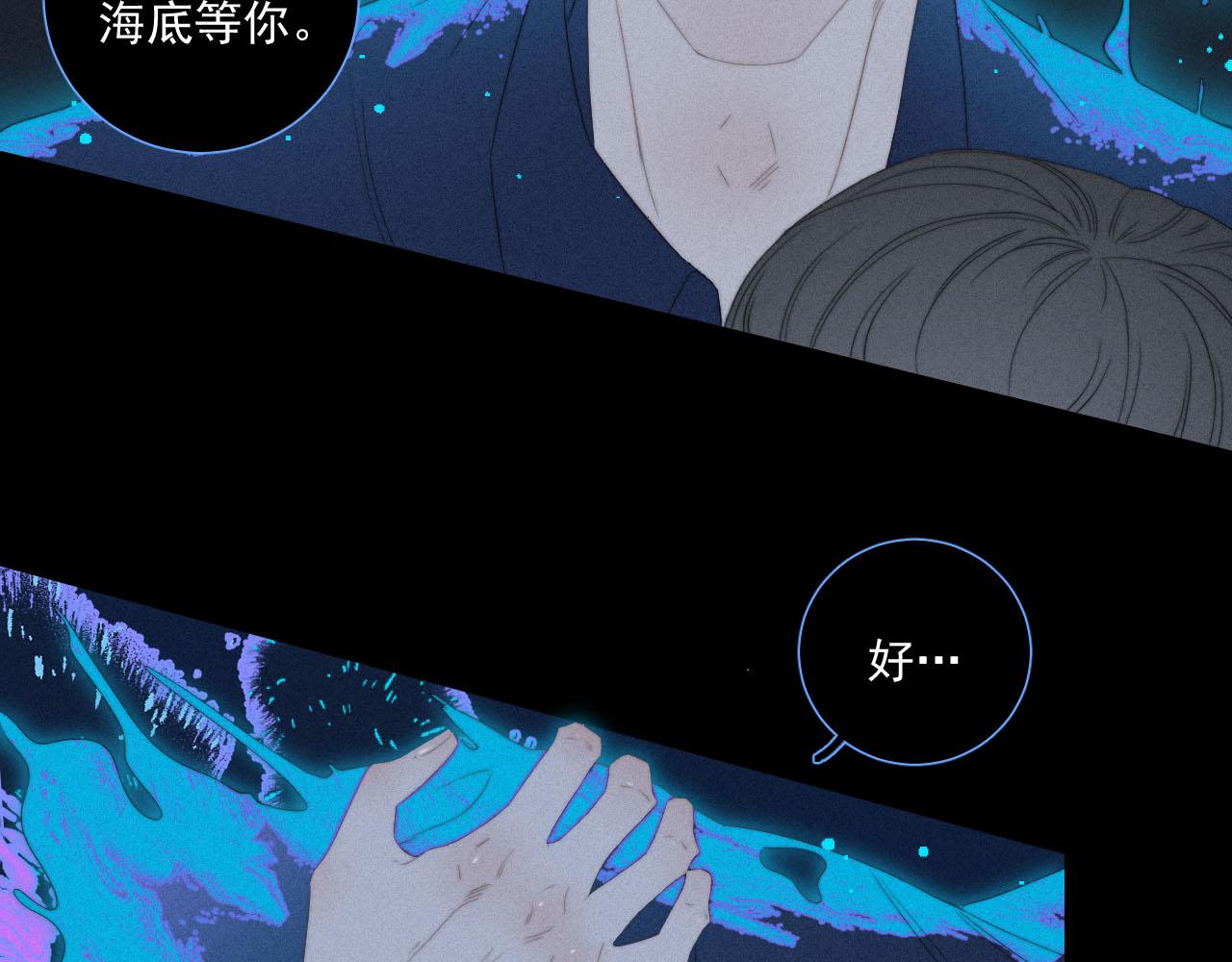 第2话 幽灵涉水(1/2)-第4话