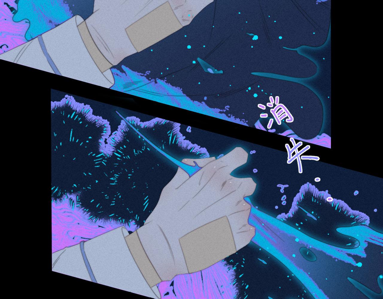 第2话 幽灵涉水(1/2)-第4话
