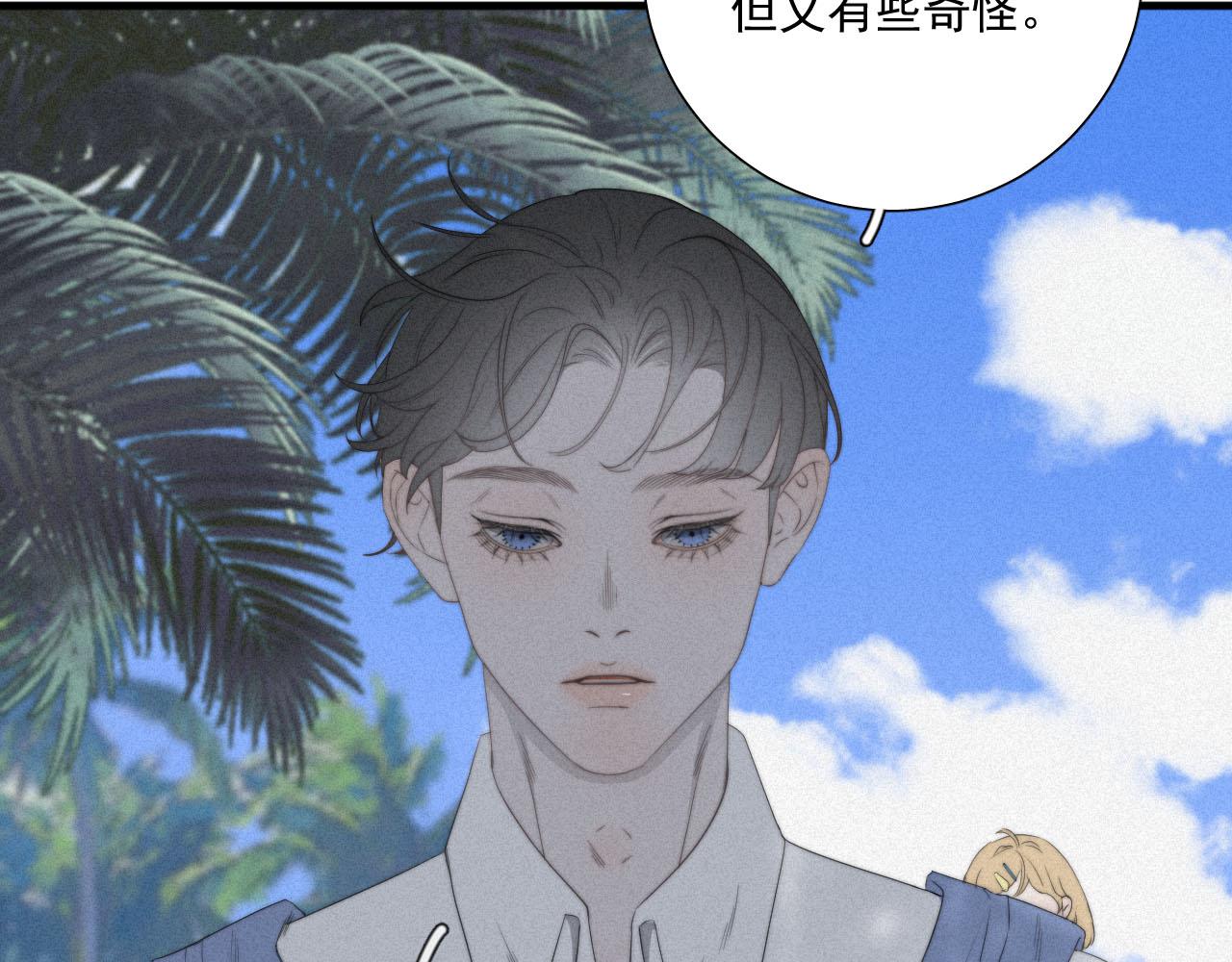 第3话 深海打捞(1/2)-第6话