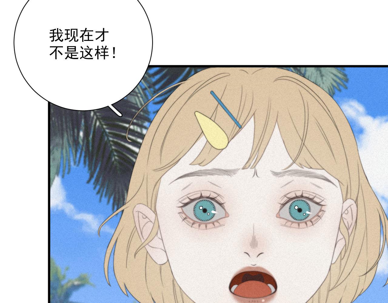 第3话 深海打捞(1/2)-第6话