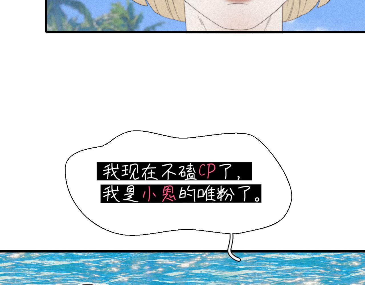 第3话 深海打捞(1/2)-第6话