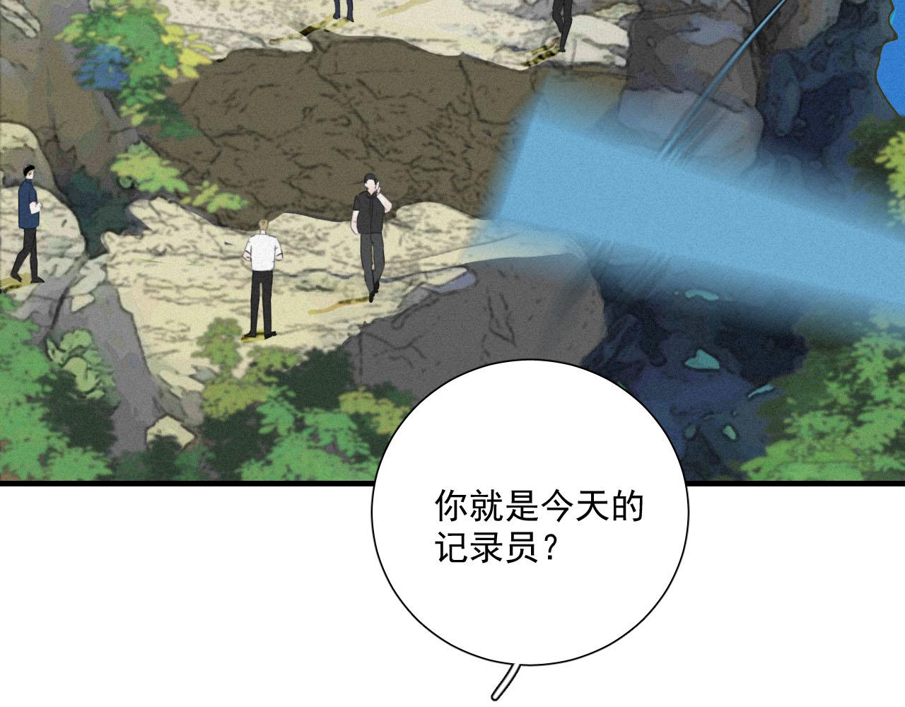 第3话 深海打捞(1/2)-第6话