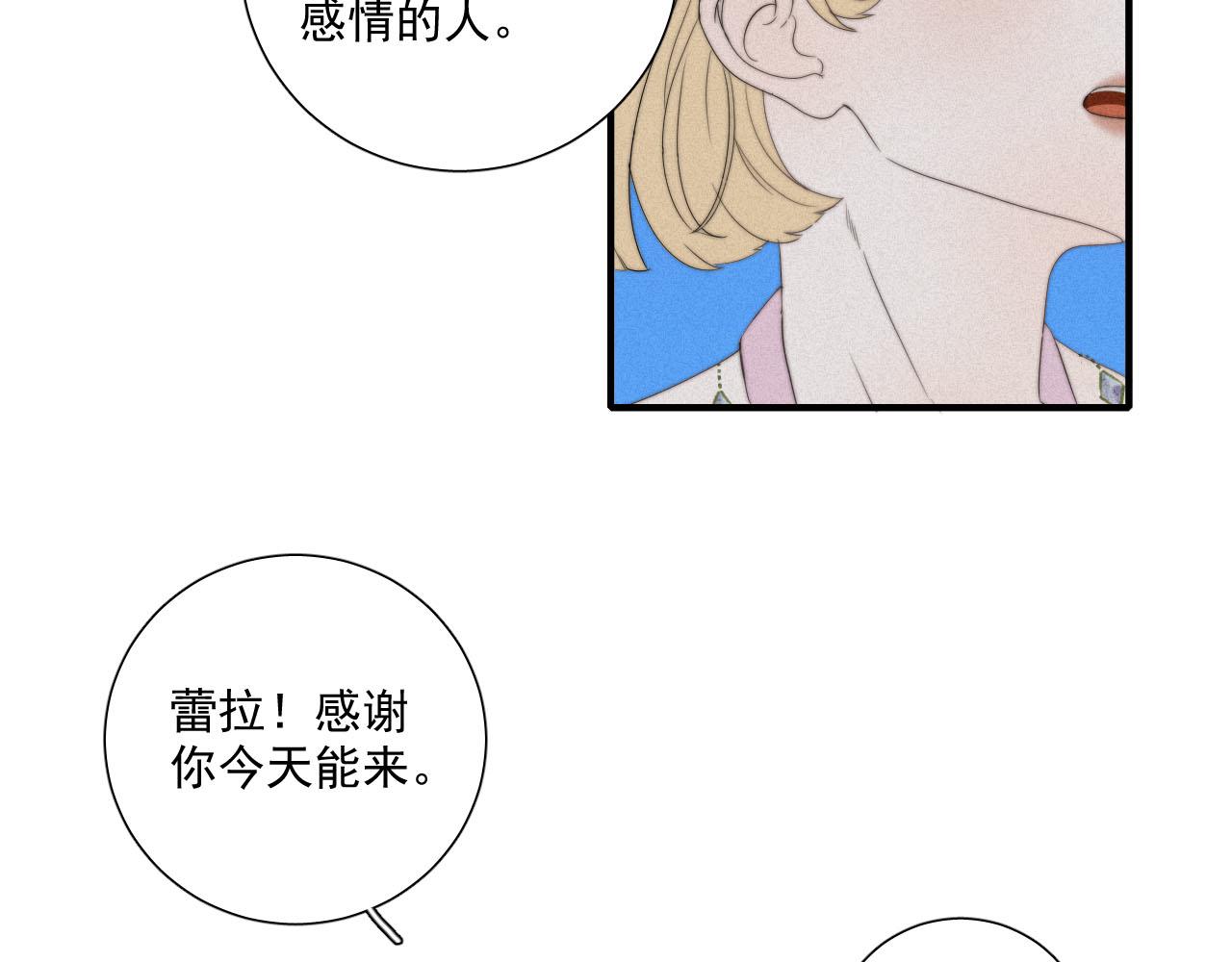 第3话 深海打捞(1/2)-第6话