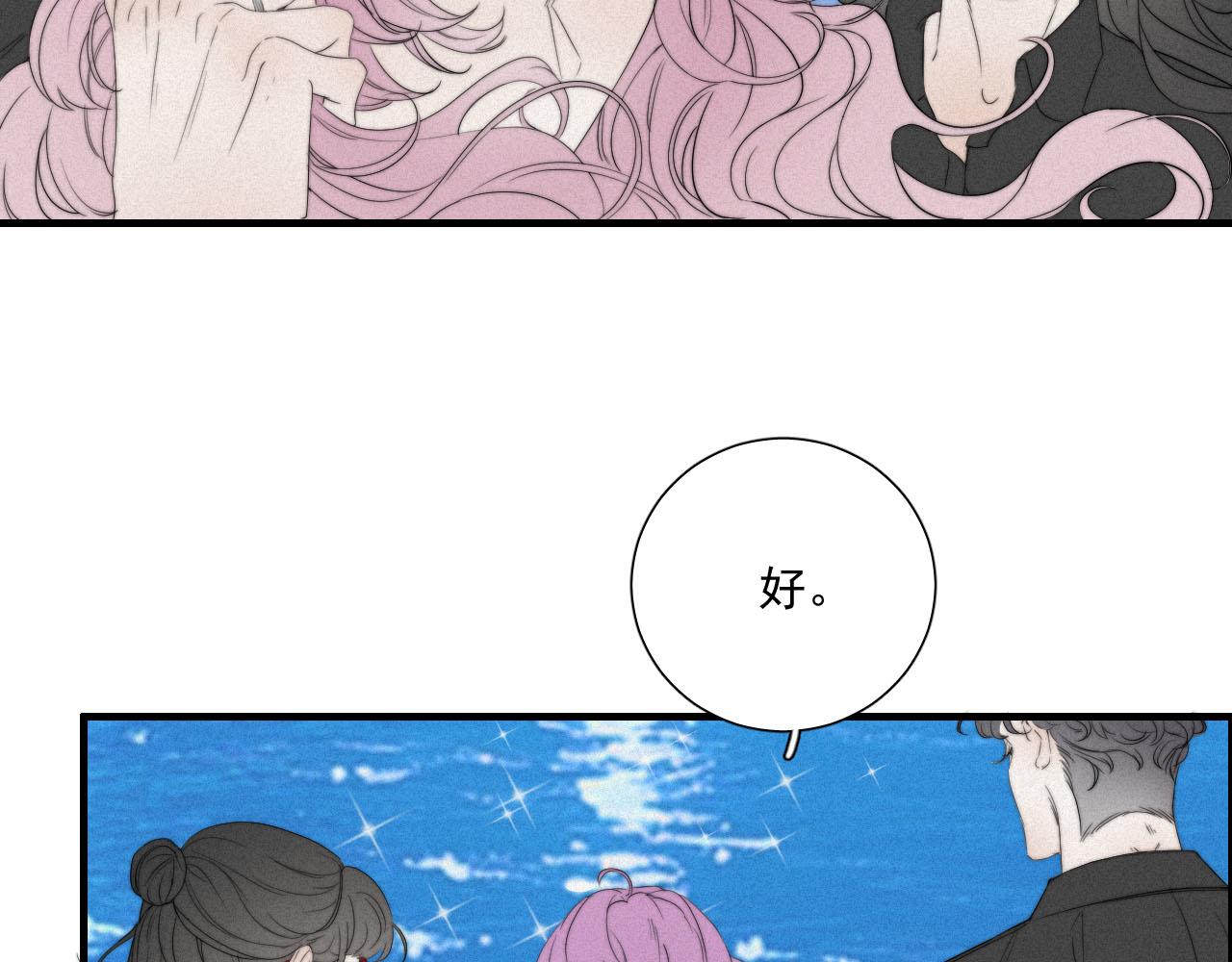 第3话 深海打捞(1/2)-第6话