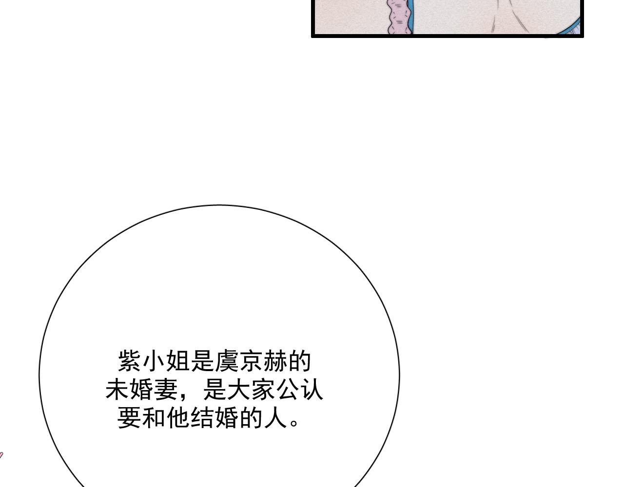 第3话 深海打捞(1/2)-第6话