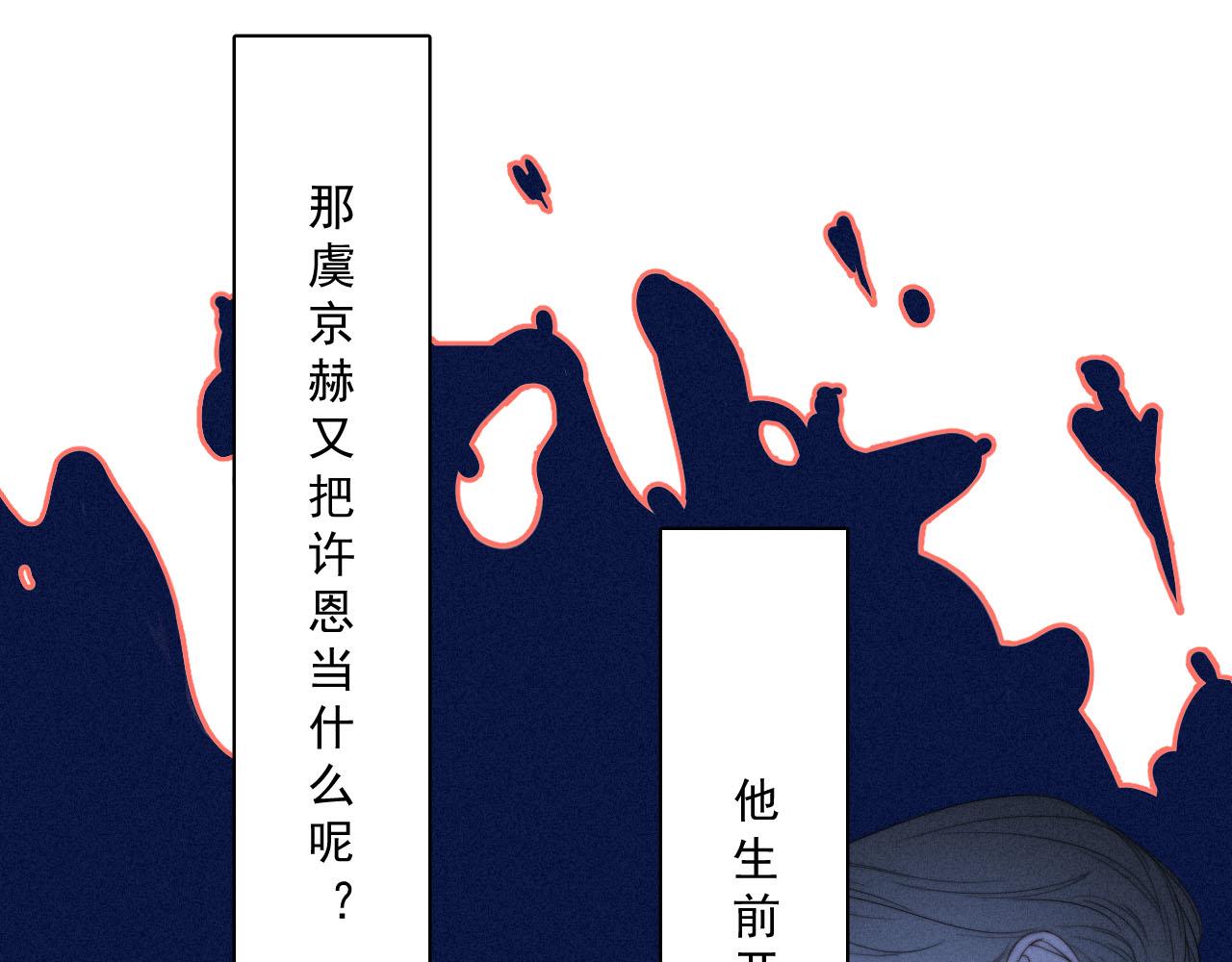 第3话 深海打捞(1/2)-第6话