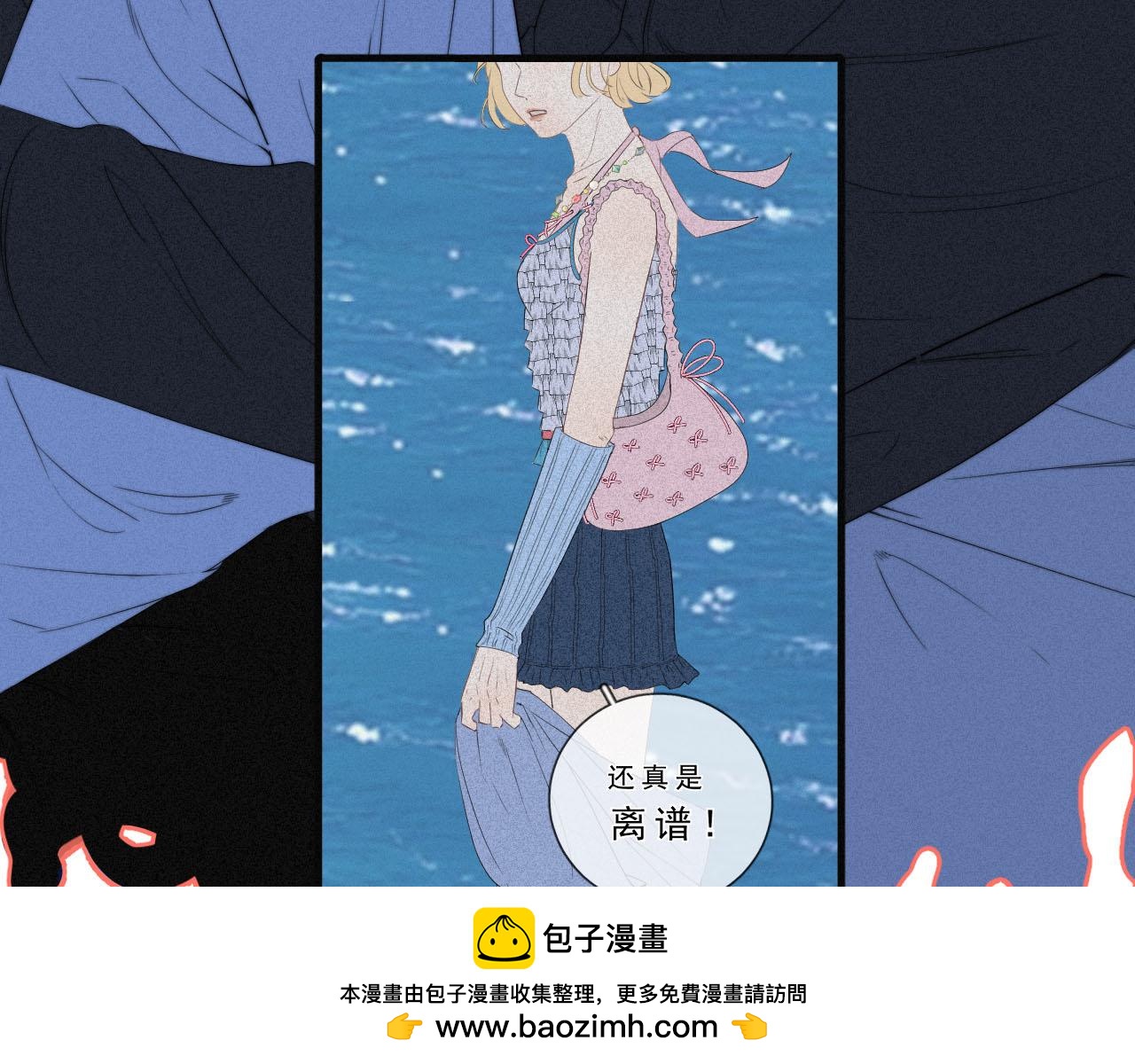 第3话 深海打捞(1/2)-第6话