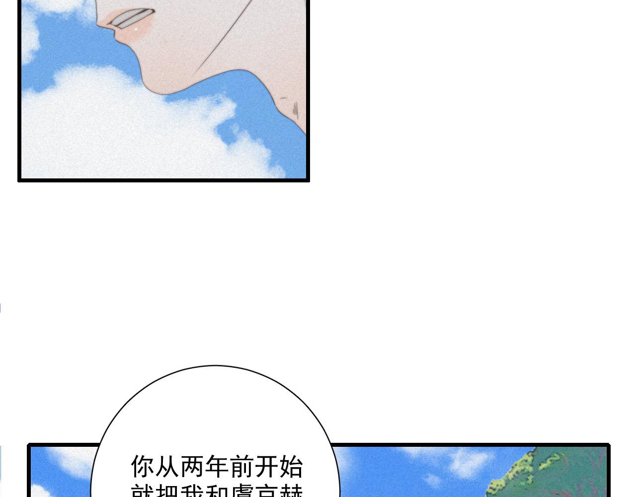 第3话 深海打捞(1/2)-第6话