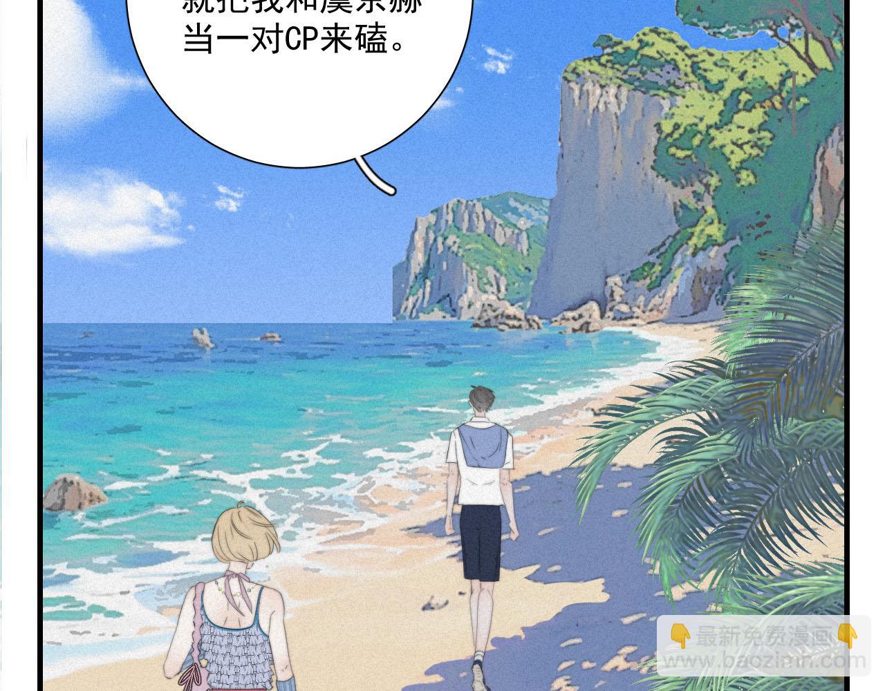 第3话 深海打捞(1/2)-第6话