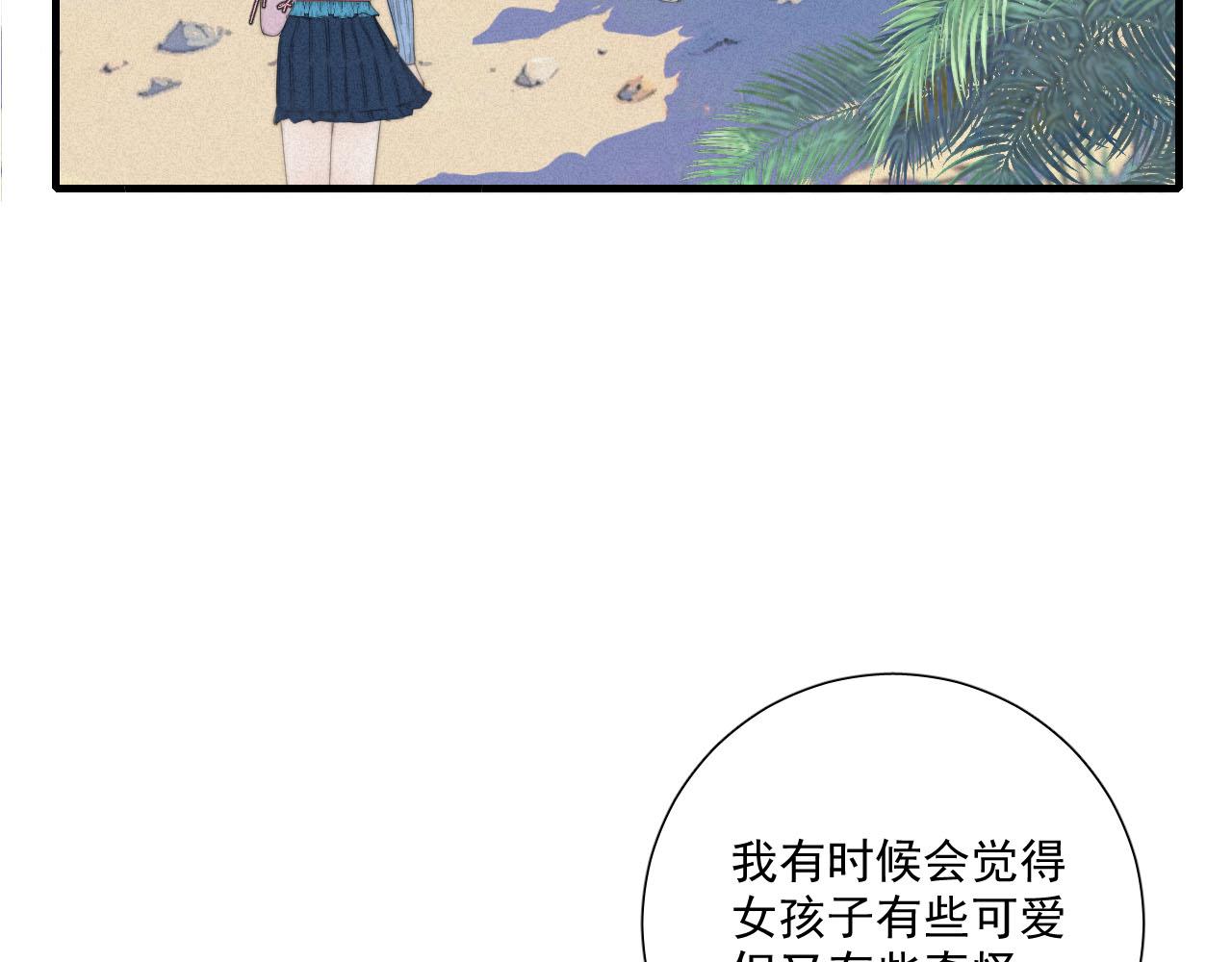 第3话 深海打捞(1/2)-第6话