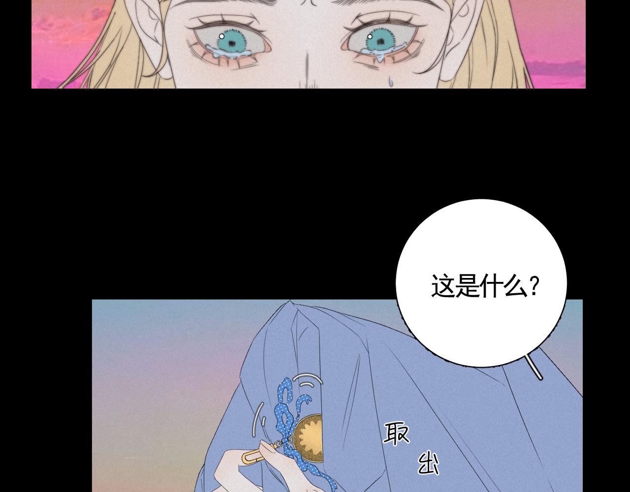 第5话 离散的水(1/2)-第24话
