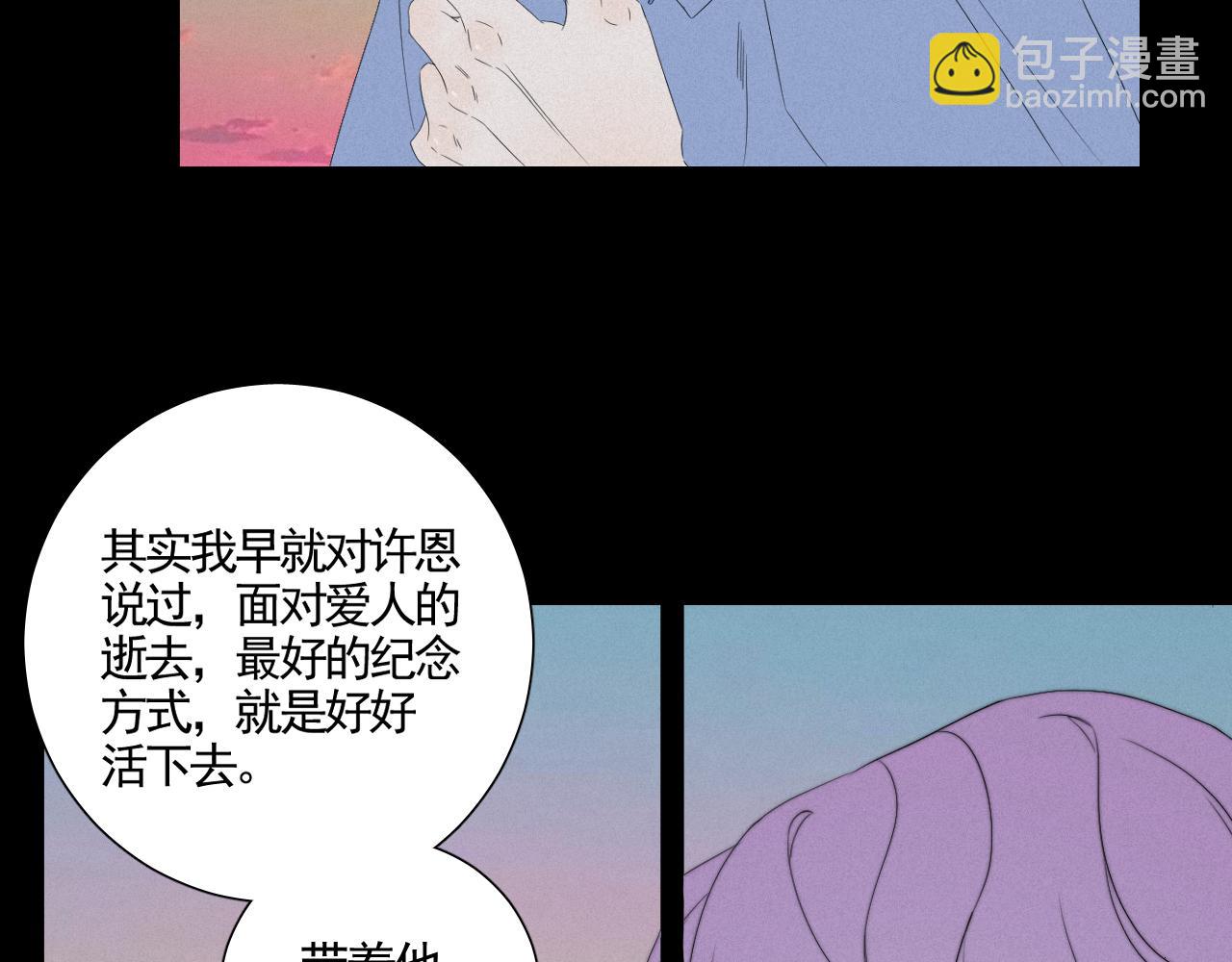 第5话 离散的水(1/2)-第24话