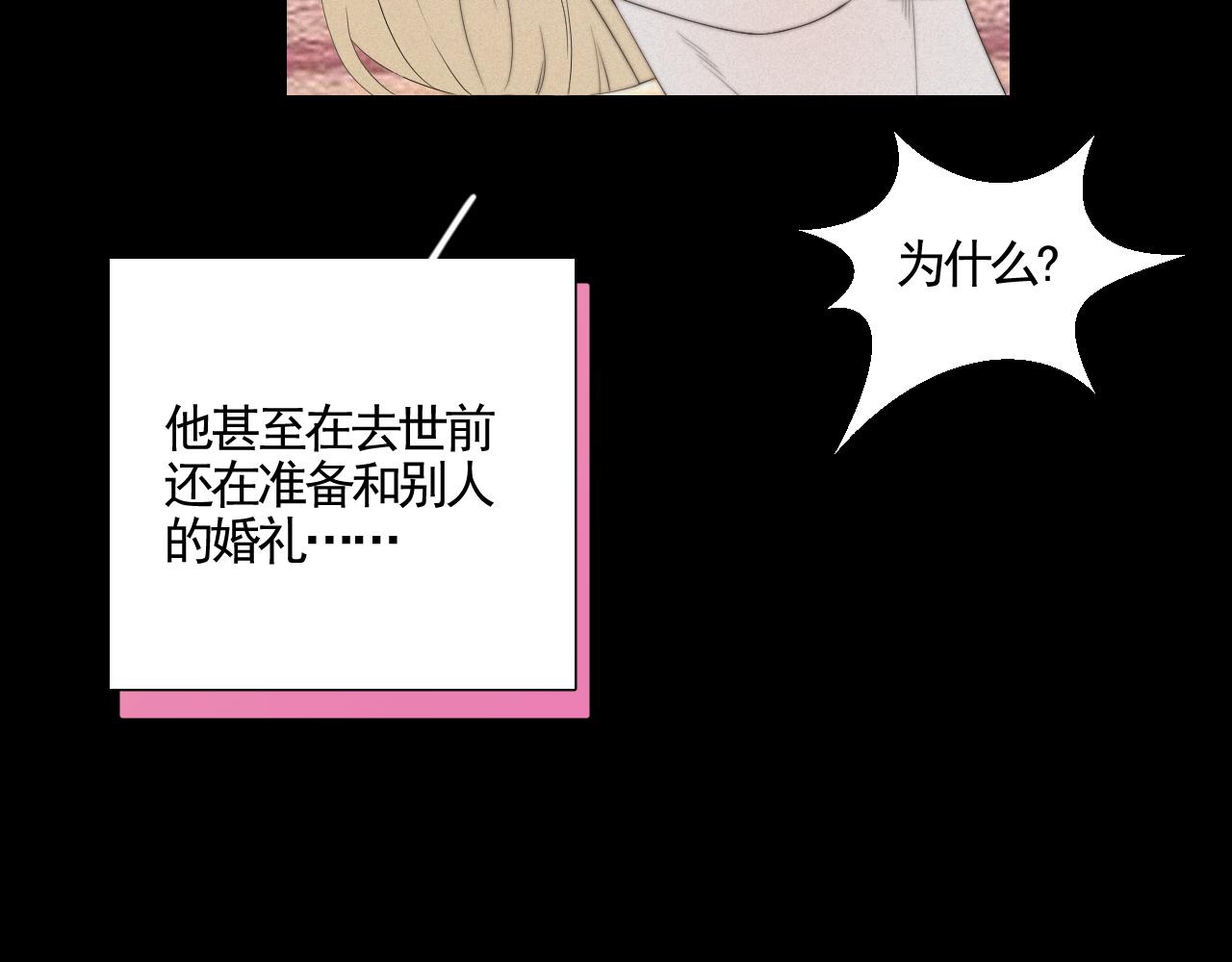 第5话 离散的水(1/2)-第24话