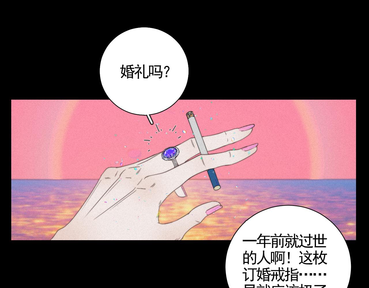 第5话 离散的水(1/2)-第24话