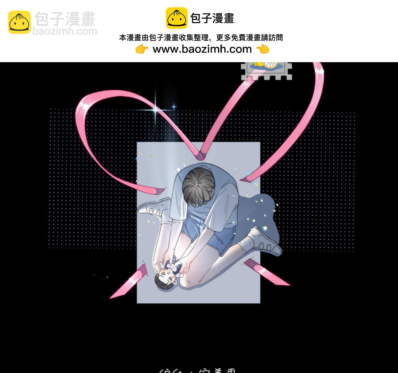 第5话 离散的水(1/2)-第24话