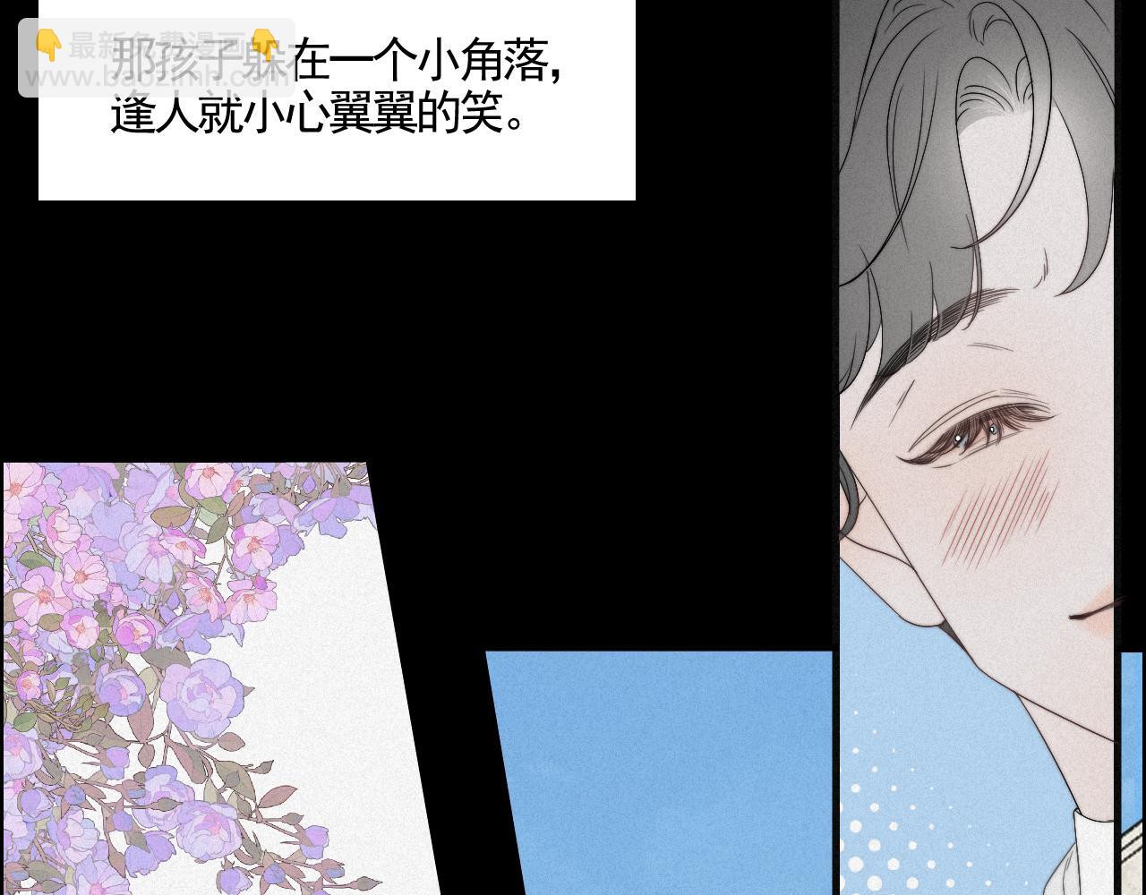 第5话 离散的水(1/2)-第24话