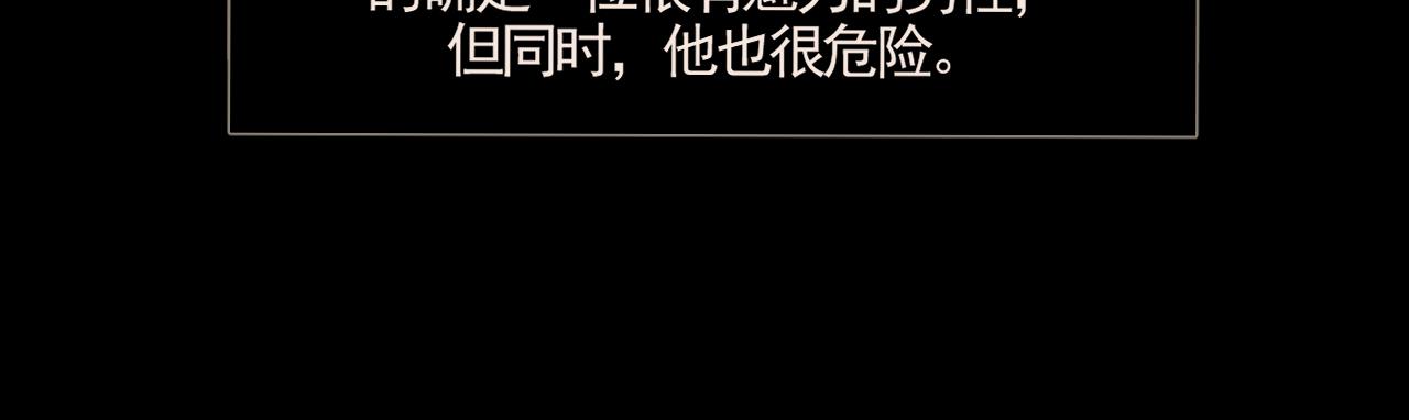 第5话 离散的水(1/2)-第24话